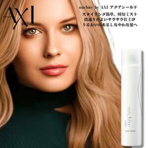 y2OFFN[|zy|Cg3{zNI michite by AXI ANAV[h 200g 􂢗Ȃg[gg eꔄi Tꔄi NIϕi AXI AEgoXg[gg