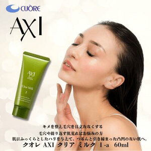 y2OFFN[|zy|Cg3{zNI AXI NA ~N I-a 60ml t Tꔄi e ꔄi NIϕi AXI