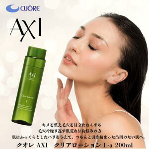 y2OFFN[|zy|Cg3{zNI AXI@NA[VI-a 200ml ϐ Tꔄi e ꔄi NIϕi AXI