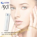 【最強翌日配送】【2％OFFクーポン】【ポイント3倍】クオレ AXI ヴィキアローション 200ml 医薬部外品 送料無料 化粧水 スキンケア 薬用 美白化粧水 保湿 クオレ化粧品 美容室専売品 サロン専売品