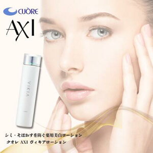 y2OFFN[|zy|Cg3{zNI AXI BLA[V 200ml 򕔊Oi  ϐ XLPA p ϐ ێ NIϕi eꔄi Tꔄi