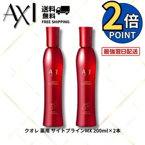 y|Cg2{zNI AXI p TCgvC MX 200ml 2{ Zbg  Tꔄi e ꔄi NIϕi AXI@ j fB[X Y  PA 򕔊Oiyŋ