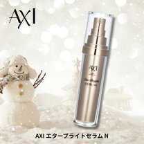 楽天市場】クオレ axi エターブライトセラム（美容・コスメ・香水）の通販