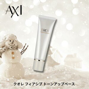 y2OFFN[|zNI tBAVu g[Abvx[X 30g SPF30 PA++ ωn g[Abv 邳␳ UVJbg Ă~ x[XCN NIϕi eꔄi Tꔄi