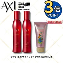 楽天市場】クオレ axi 育毛剤の通販