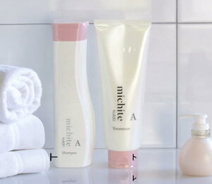 クオレ michite by AXI シャンプー A 250ml トリートメント A 200g セット ミチテ クオレ化粧品 美容室専売 サロン専売品 うねり ごわつき ツヤ不足 髪の絡まり サラサラ仕上げ