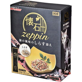 日清ペットフード 懐石zeppin 海の風味のしらす添え 220g