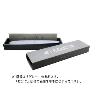 犬用 ねこじゃすり グルーミングの人気商品 通販 価格比較 価格 Com