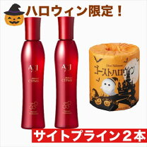 楽天市場】サイトプライン シャンプー クオレの通販