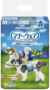 マナーウェア 男の子用 Mサイズ 小〜中型犬用 青チェック・紺チェック 42枚 コンビニ受取対応商品