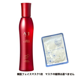 y|Cg3{zNI AXI p TCgvCMX 200ml 򕔊Oi   { ї\h PA NI Vv[ NIэ AXI TCgvCRX NIϕi