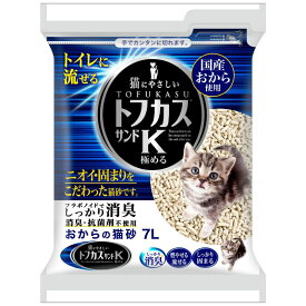 ペグテック トフカスサンドK 7L 　猫砂 猫用 ペット用 おから トフカス 固まる 燃やせるゴミ 燃えるゴミ トイレに流せる ペレット型 おからの猫砂 トフカス K 猫トイレ ペグテック