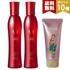 ポイント10倍 クオレ 　AXI 薬用 サイトプラインMX 200ml 2本 シーランド ピューノ ハンド＆ネイルクリーム テティ 65gセット　 送料無料 　サロン専売品　美容室　専売品　クオレ化粧品　AXI