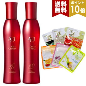 ポイント10倍 クオレ AXI 薬用サイトプラインMX 200ml 2本 シートマスク2枚 セット 送料無料 　サロン専売品　美容室　専売品　クオレ化粧品　AXI