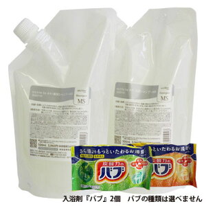 y2OFFN[|zNI michite by AXI Vv[ MS 500ml lւ 2 Iׂ邨܂t Zbg 򕔊Oi~`e NIϕi Tꔄi e ꔄi AXI@tPo₷ o₷ 