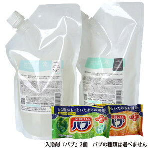 クオレ michite by AXI サマーシャンプー ナチュラルクール 500ml & トリートメント 500g 詰替えセット おまけ付き 冷感ケア サロン専売品 美容室専売 クオレ化粧品