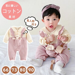 ySNSőlCz xr[ ̎q Ȃ xr[ Jo[I[ p[X  tH 60 70 80 90 tFCNC[h d˒ { sN ݕt 킢   K[[ OJ