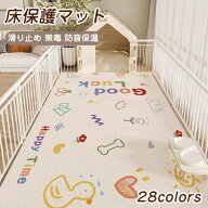 PVC 床保護マット 四角 ロングペットマット ペットシーツ トイレマット 大型サイズフローリングカーペッ…