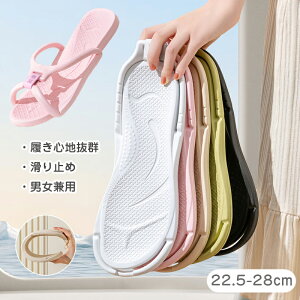 200円OFF中 折りたたみ ビーチサンダル スリッパ 携帯スリッパ ルームシューズ 持ち運び メンズ レディース 旅行 折畳み 機内 室内履き トラベル 飛行機 出張 滑り止め 春夏用 男女兼用 新幹線