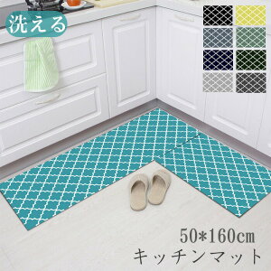 �y50×160cm�z�L�b�`���}�b�g �􂦂� �I�[���V�[�Y�� 50×160 �k�� �h�_�j ����~�� �z�b�g�J�[�y�b�g�Ή� �� �~ �}�b�g ���O�}�b�g �J�[�y�b�g ���O�J�[�y�b�g �C���e���A�}�b�g �t�����l�� �E