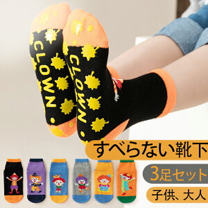 y3Zbgzeqő悤I~ߕtV[g\bNX eq jp ʋC LbY u[c̉  j̎q Vv xr[ WjA   \bNX l X^CbV