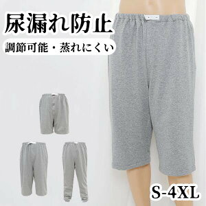 pc փpc hpc ˂Y{ ˂pc ނpc ނV[c Ō  ݏoh~ oh~ AR΍ ARh~ ˂΍ փPA 