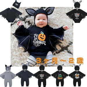 200~OFF nEB ߑ q nEBߑ xr[ RXv RE p[X   xr[ Ԃ j̎q ̎q jZbNX xr[ ϐg Ԃ  R