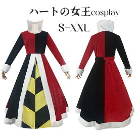 短納期 コスプレ衣装 アリスの夢の国 ハートの女王 仮装 cosplay 日常服 イベント クリスマス ハロウィン ステージ 文化祭 お祭り コスプレ用衣装 コスチューム 変身 変装 学園祭 コスプレ ワンピース レディース Halloween 演出服 ドレス
