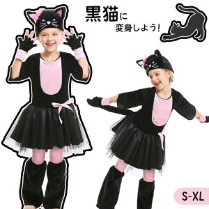 400~OFF y5_ZbgznEB RXvߑ RX`[ s[X  L  ϐg  RXv q ̎q 䌀 o Halloween LbY qp v[g Cxg p