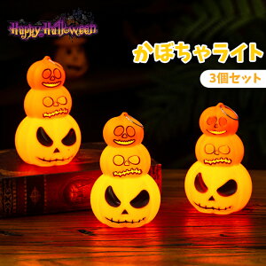 y3ZbgznEB Cg ڂu ڂ჉Cg   LED WbN ^ IW dr Halloween v  o[ i HX X  p[eB Cxg IuWF