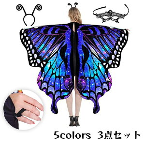 10%OFF�� �y3�_�Z�b�g�z�e�q�� �}���g �R�X�v�� �d�� �� �`���E���� ���̉H �t�F�A���[ ��l �o�^�t���C�P �o�^�t���C�P�[�v �q�� �R�X�`���[�� �_���X �X�e�[�W �N���u �C�x���g �p�[�e�B�[ Ha