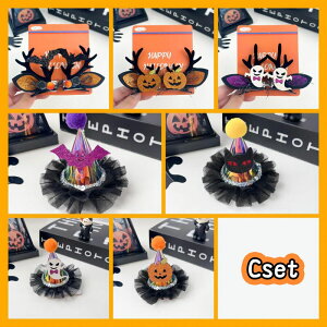 �y10�Z�b�g�z�n���E�B�� �w�A�A�N�Z�T���[ �A�N�Z�T���[ ������ �w�A�N���b�v �w�A�s�� �A�C�f�A ���j�[�N �J�{�`�� �S�[�X�g �R�E���� �o���b�^ �A�q���N���b�v �Ղ� ���͋C �q�� ��l �e