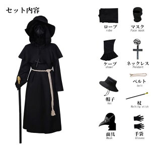 y9_ZbgznEB  q RXv JX ̂΂ ptH[}Xߑ pN }XN cosplay  n RX`[  RXvߑ  Cxg Xe[W 