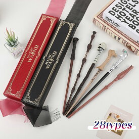 【箔押しギフトボックス】28types 魔法の杖 小道具 ハロウィン パーティー マジックワンド コスプレ アクセサリー 杖 コスチューム プレゼント Cosplay イベント クリスマス