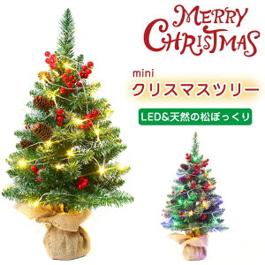 NX}Xc[ ~jc[  45cm 60cm NX}X LEDC~l[V Christmas tree I[ig t VR ڂ ؂ fR[V CeA CX^f NX