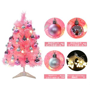 sN NX}Xc[ ~jc[ NX}X{[  60cm NX}X LEDC~l[V Christmas tree I[ig t gݗĊȒP fR[V CeA ins lC N