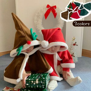 ケープ サンタ クリスマス ポンチョ マント 着ぐるみ コスチューム ベビー 衣装 ベビー服 女の子 男の子 子供 キッズ 秋冬 フード サンタクロース クリスマスツリー 鹿 仮装 変装 コスプレ な