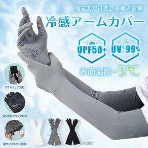 y[ zA[Jo[ ⊴ UPF50+ Ă~ w܂ŃJo[ z  X}z\ gu\h Ђ  AEghA X|[c St 싅 jO