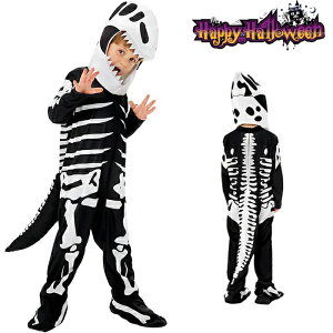 400円OFF中 ハロウィン 恐竜 子供 キッズ コスプレ 着ぐるみ 仮装 道具 髑髏 骸骨 お化け 怖い 変装スーツ 面白い いたずら 人気 ティラノサウルス パフォーマンス フリーサイズ イベント