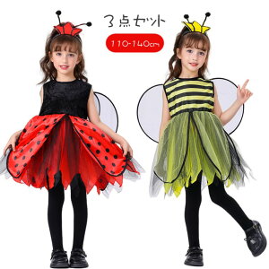 400~OFF y3_ZbgznEB RXvߑ RX`[ s[X ĂƂނ ݂΂ ϐg  RXv q ̎q 䌀 o Halloween LbY qp v[g Cxg