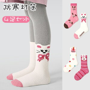 200~OFF y4Zbgz̎q LbY qp  \bNX C H~ pC\bNX  Rbg ۉ g ~p  h ₦h~ ₦΍ 킢 N RR ӂӂ~h