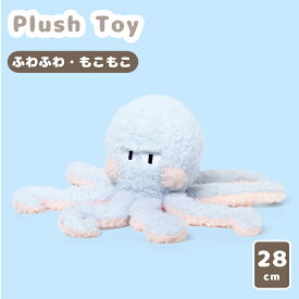 タコ ぬいぐるみ かわいい キャラクター おもちゃ 人形 女の子 子供 キッズ 癒し 安眠 ふわふわ もこもこ もふもふ 柔らかい 抱き心地 プレゼント 友達 彼女 娘 孫 誕生日 ギフト birthday 動物 安心おもちゃ 安心感 可愛い SNS映え ストレス解消 癒しグッズ