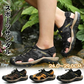 400円OFF中 3色選べる サンダル メンズ スポーツサンダル スポーツ アウトドア 登山サンダル おしゃれ 防滑 速乾 ビーチサンダル 革製 大きいサイズ つま先保護 水陸両用 耐久性 履きやすい 歩きやすい 通気 排水 紳士用 ブラック 夏用 軽量 24cm-28.5cm