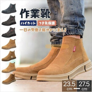 SC ƌC Y fB[X vC nCJbg Xj[J[  ܐی ~ ϖ ϔM ho   d  H q RtH[g ₷ Ȃ 23.