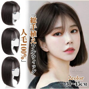 10%off y30cm 40cmztEBbO l 100% ~fBA {u A ނ  Xg[gZ~O ×p fB[X J[ EBbO Z~V[g      B 