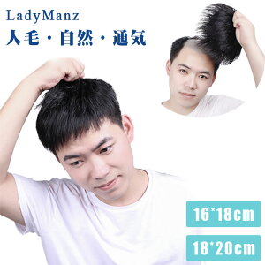 10%off中 メンズウィッグ 部分ウィッグ 人毛100% ヘアピース トップカバー 自然 医療用 トップウィッグ ウィッグ ショート 部分 人毛 手植え 総手植え 薄毛 白髪隠し 円形脱毛 増毛 白髪 ソフィ