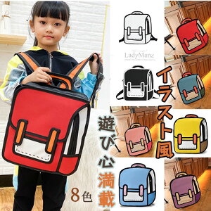 200~OFF bN CXg 2DobO CXg y  킢bNobO }KobO uяov悤Ɍ郊AȃobO bNTbN fB[X 