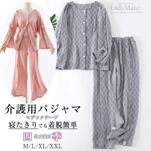 10%off uHVE100vppW} Q ㉺Zbg pW}Zbg pW}  gbvX {gX EȒP gbvX Y{ fB[X Y }WbNe[v ʔNp 