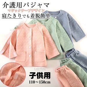 10%off EȒPuqEtHpvppW} ㉺Zbg gbvX Y{ ̎q j̎q  pW}Zbg pW} {gX }WbNe[v SJtI[v v p 