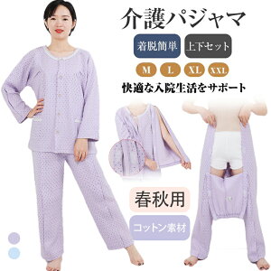 10%off EȒPujpEtHpv ppW} hbg ㉺Zbg gbvX Y{ fB[X Y pW} pW} {gX }WbNe[v SJtI[v